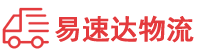衡阳到通辽物流公司